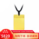 金喜晟 足金999平安無(wú)事牌方牌黃金古法金無(wú)事牌吊墜國風(fēng)方牌男七夕禮物 5克 配黑繩需自己綁