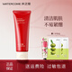 水之蔻玻色因補水保濕緊致化妝護膚品套裝洗面奶潔面精華水乳面霜精華液 緊致彈潤洗面奶100毫升