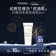 貝德瑪（BIODERMA）【新年禮物】?jì)翦赜腿?ml 有效期26年12月
