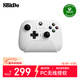 八位堂（8BitDo）獵戶(hù)座X-Pro游戲手柄微軟Xbox授權手游蘋(píng)果手機PC電腦Steam iphone Mac iPad明末 怪物獵人 塞爾達