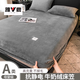 雅鹿加厚牛奶絨床笠1.8x2米冬季加絨床套罩單件珊瑚絨床單床墊保護套 紳士灰J【母嬰級牛奶絨 蓄熱保暖】 180x200cm單床笠【適合5-28cm床墊】