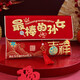 小豬飽飽馬年2026新款大紅包大號一萬(wàn)2萬(wàn)元紅包袋1萬(wàn)布藝刺繡利新年是封包 【最棒的孫女】可裝1-2萬(wàn)元 1個(gè)