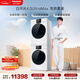 松下（Panasonic）白月光4.0UltraMax洗烘套裝12kg滾筒洗衣機全自動(dòng)+10kg烘干機 光動(dòng)銀除真菌 8572N+8532NR