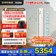 海爾空調麥浪舒適風(fēng)大3匹2P新一級變頻客廳除菌立式柜機定位送風(fēng)AI溫濕精控 四風(fēng)口控風(fēng)AI之眼WIFI人感 3匹 一級能效AI人感舒適風(fēng)+AI節能架構+AI之眼