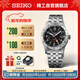 精工（SEIKO）進(jìn)口機械手表 運動(dòng)防水男士自動(dòng)機械表鋼帶 生日禮物SSK023K1