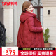 鴨鴨（YAYA）媽媽裝羽絨服女中長(cháng)款2025年冬季新款休閑連帽中老年保暖外套DD 酒紅色 3XL
