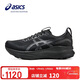 亞瑟士（ASICS）男鞋跑步鞋GEL-KAYANO 32寬楦2E穩定支撐緩震運動(dòng)跑鞋1011C051