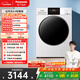 松下（Panasonic）白月光4.0輕奢 滾筒洗衣機 全自動(dòng)家用 10KG大容量 光動(dòng)銀除菌 超薄全嵌  N3K1