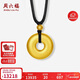 周六福足金平安扣古法黃金吊墜男女生日禮物計價(jià)A0413508黑繩約10.36g