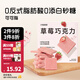 布拉粉小兔團團無(wú)添加蔗糖牛奶巧克力進(jìn)口可可脂健康兒童零食糖果 草莓味一盒