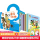 皮卡西小手翻翻書(shū)2第二輯 像風(fēng)一樣快30冊繪本情商教育3-4-6周歲幼兒園早教益智啟蒙認知親子讀物童書(shū)節兒童節 二十一世紀出版社