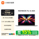 小米筆記本REDMI Book Pro 16 2025 第二代Ultra處理器旗艦筆記本電腦 Ultra7-255H/32GB/1TB/3.1K