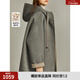 ELLE【100%綿羊毛】灰色格雷系連帽毛呢外套女2025冬新款呢子大衣 灰色 S