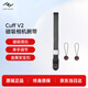 巔峰設計Peak Design 相機腕帶 Cuff 單反微單數碼相機PD快拆手腕帶 快速連接安全手繩掛繩
