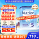 荷蘭牛欄（Nutrilon）諾優(yōu)能嬰幼兒配方奶粉HMO+益生元荷蘭原裝進(jìn)口 800g 【詢(xún)客服領(lǐng)大額券】5段3罐（2-3歲） 26年12月