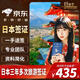 日本三年多次旅游簽證【北京送簽】日本旅游簽 材料簡(jiǎn)化+資料簡(jiǎn)化 【納稅辦理】年繳稅3W+ 拒簽全退