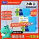 愛(ài)恩倍廚房濕巾80抽*5包加大加厚懶人抹布去重油污濕紙巾兒童餐桌椅可用