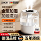 DIKTT德國加濕器空氣凈化器一體機鼻炎專(zhuān)用家用臥室加水6.8L大容量便攜式小型宿舍臥室辦公室客廳床頭用 頂配數顯款【6.8L白霧塵】單噴雙噴間歇-三檔可調