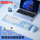 聯(lián)想（Lenovo）無(wú)線(xiàn)鍵盤(pán)鼠標套裝輕音辦公鍵盤(pán)無(wú)線(xiàn)鍵鼠套裝電池款機械手感鍵盤(pán)一體機臺式筆記本電腦通用外設鍵鼠 藍白色-鍵鼠套裝