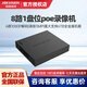 ?？低暠O控錄像機4路8路硬盤(pán)錄像機poe供電單盤(pán)位主機刻錄機手機遠程 8路POE款DS-7808N-F1/8P