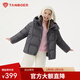 坦博爾2025冬季新款休閑時(shí)尚百搭女童羽絨服保暖外套TC5530312Z 高質(zhì)灰 160