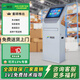 梵辰 自助終端一體機排隊叫號機觸摸屏工控一體機機柜工廠(chǎng)車(chē)間行政大廳銀行醫院工位機 21.5英寸鍵盤(pán)款