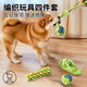 萌嘟星寵狗狗玩具耐咬磨牙球寵物幼犬小狗比熊用品小型犬拔河自嗨解悶神器