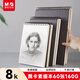 晨光（M&G）文具8K/60張素描本 專(zhuān)業(yè)美術(shù)速寫(xiě)本素描紙豎翻初學(xué)臨摹繪畫(huà)APY4825PB開(kāi)學(xué)禮物