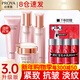 珀萊雅（PROYA）水乳套裝抗皺提拉護膚品化妝品套裝護膚禮盒全套旗艦直賣(mài)款 3:必買(mǎi)四件套【潔+水+乳+面霜】