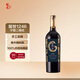 留世（LEGACY PEAK）龍吻干紅葡萄酒750ml單支裝 寧夏紅酒