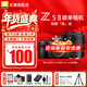 尼康（Nikon）Z5II全畫(huà)幅微單相機 Z52 單機/套機 尼康云創(chuàng  ) 照片直出 機身防抖  Z5二代微單相機 Z5II單+Z50mm F/1.8 S定焦人像 套餐三【閃迪128G高速卡旅拍達人濾鏡五