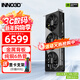 映眾（Inno3D）RTX 5070Ti  曜夜 OC X3/超級冰龍 16G 全新架構 DLSS 4 游戲AI運算設計渲染獨立顯卡 RTX5070Ti 曜夜X3