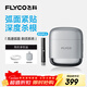 飛科（FLYCO）男士電動(dòng)往復式刮胡剃須刀全身水洗便攜出行必備新年生日禮物送男生好友老公送父親爸爸F8星空銀