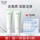 歐詩(shī)漫（OSM）去角質(zhì)啫喱洗面奶男女深層清潔易清洗護膚品套裝 【到手6件】135g*2支