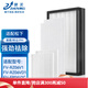 臻美 適配松下壁掛新風(fēng)機濾芯FV-RZ06V1/VD1過(guò)濾網(wǎng)FV-FP06V1C高效中效初效棉 【套裝】高效x1+中效x2+初效棉x2