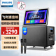 飛利浦（PHILIPS）SD269D家庭ktv音響套裝戶(hù)外便攜廣場(chǎng)舞藍牙音響帶顯示屏幕唱歌移動(dòng)音箱家專(zhuān)用點(diǎn)歌機卡拉ok一體機