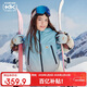 Kocotree【新年禮物】kk樹(shù)兒童滑雪服防水保暖男女童棉服戶(hù)外運動(dòng)彩虹漸變