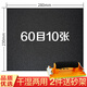 彩弘 干濕兩用砂紙60目10張 水磨木頭沙紙金屬鐵除銹打磨神器粗磨砂布