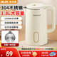 奧克斯（AUX）燒水壺電熱水壺燒水家用自動(dòng)斷電保溫一體全自動(dòng)恒溫大容量開(kāi)水壺無(wú)縫一體內膽 0涂層 1.8L /304不銹鋼 無(wú)保溫