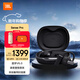 JBL Sense Pro掛耳式藍牙耳機無(wú)線(xiàn)運動(dòng)開(kāi)放式耳機跑步專(zhuān)用耳機降噪 深空黑