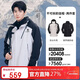 駱駝（CAMEL）[王者凱甲]戶(hù)外三合一沖鋒衣男女防風(fēng)外套新款登山服