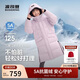 波司登25年冬羽絨服鴨絨男女兒童5A抗菌合體長(cháng)款加厚防寒連帽外套