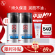 大寶男士煥活保濕露50g*2 sod蜜男士面霜補水不粘膩面部護膚品