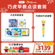 巧虎點(diǎn)讀筆早教啟智兒童玩具13-24月齡繪本禮物培養如廁習慣全套2年版 2年24套＋WIFI點(diǎn)讀筆 25.01出生/13月齡