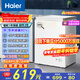 海爾（Haier）100L單溫冰柜小型家用小冰柜商用冷藏冷凍兩用轉換冷柜小冰箱減霜一級能效BC/BD-100GHW9D