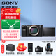 索尼（SONY） ILCE-7C 全畫(huà)幅微單 數碼相機7C/7c 輕便小巧實(shí)時(shí)眼部 A7C/A7CL/a7c 黑色機身 官方標配