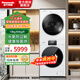 松下（Panasonic）白月光洗烘套裝 全自動(dòng)滾筒洗衣機 +烘干機環(huán)抱式熱風(fēng) 烘干干衣機 干衣即穿 10洗6烘水氧防過(guò)敏【附件僅展示效果】
