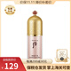 后（The history of Whoo）保稅倉發(fā)貨Whoo后隔離霜玉瓊粉隔離綠隔離天氣丹精華隔離生日禮物 拱辰享美玉瓊粉色隔離霜 40ml