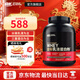 ON 金標乳清蛋白粉 輔助健身塑型  高蛋白 分離乳清為主 補充蛋白質(zhì) 雙重巧克力味 79%高蛋白 5磅【性?xún)r(jià)比 熱賣(mài)】