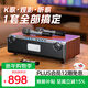 山水（SANSUI）N18專(zhuān)業(yè)家庭KTV音響套裝 家用k歌音箱 卡拉OK一體機桌面k歌音響客廳室內連電視大功率無(wú)線(xiàn)藍牙音箱